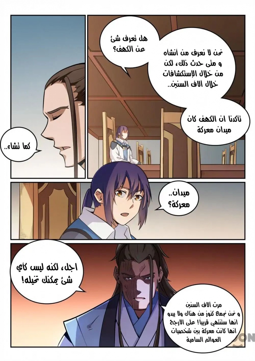 image of episode